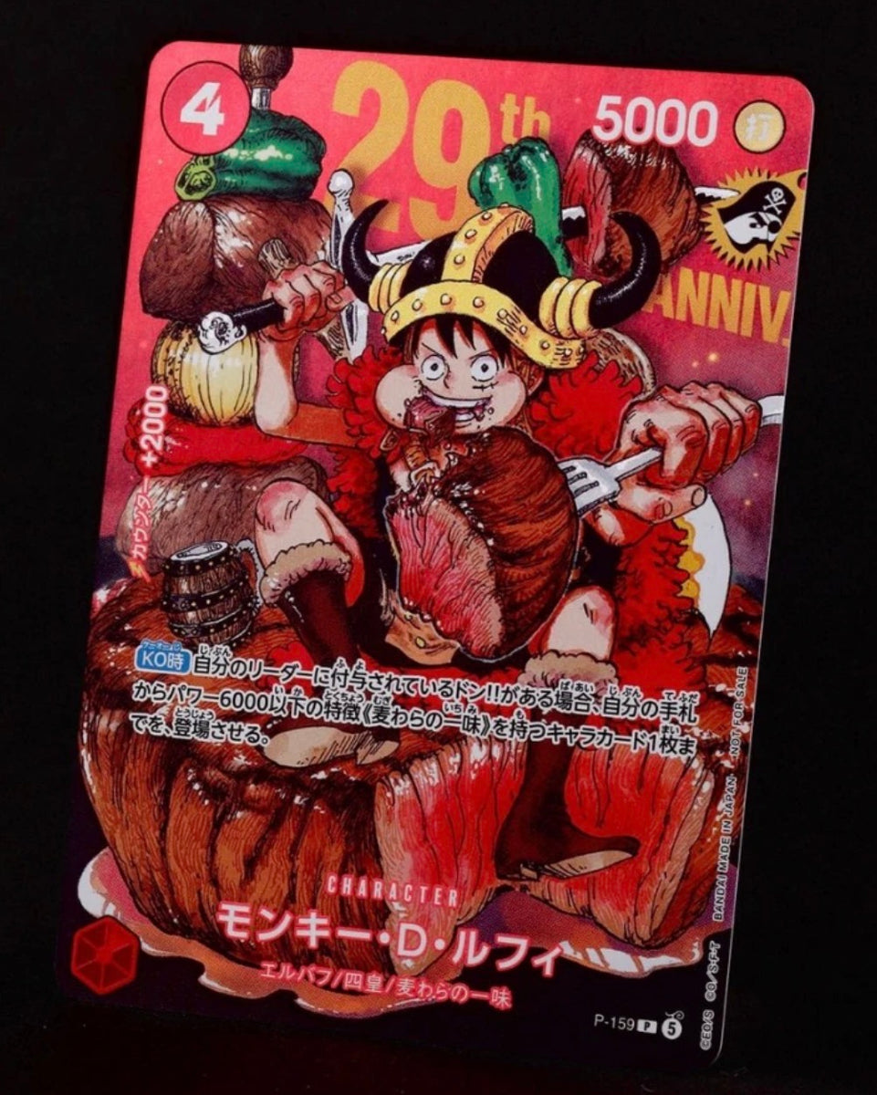Monkey D Luffy PROMO P-159 Shonen Jump 2026 Japanese ONE PIECE