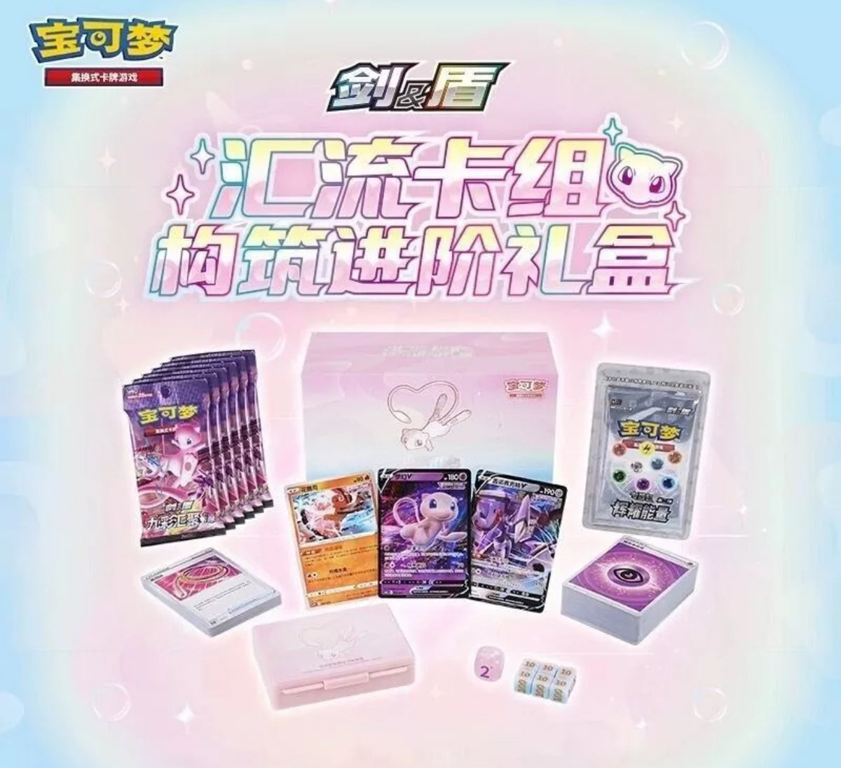 フィッシャーズ　ミュージアム　セット　6種コンプ　フォトグレイカード Pokémon TCG Clefairy Sv03: Obsidian Flames 081/197 Reverse Holo