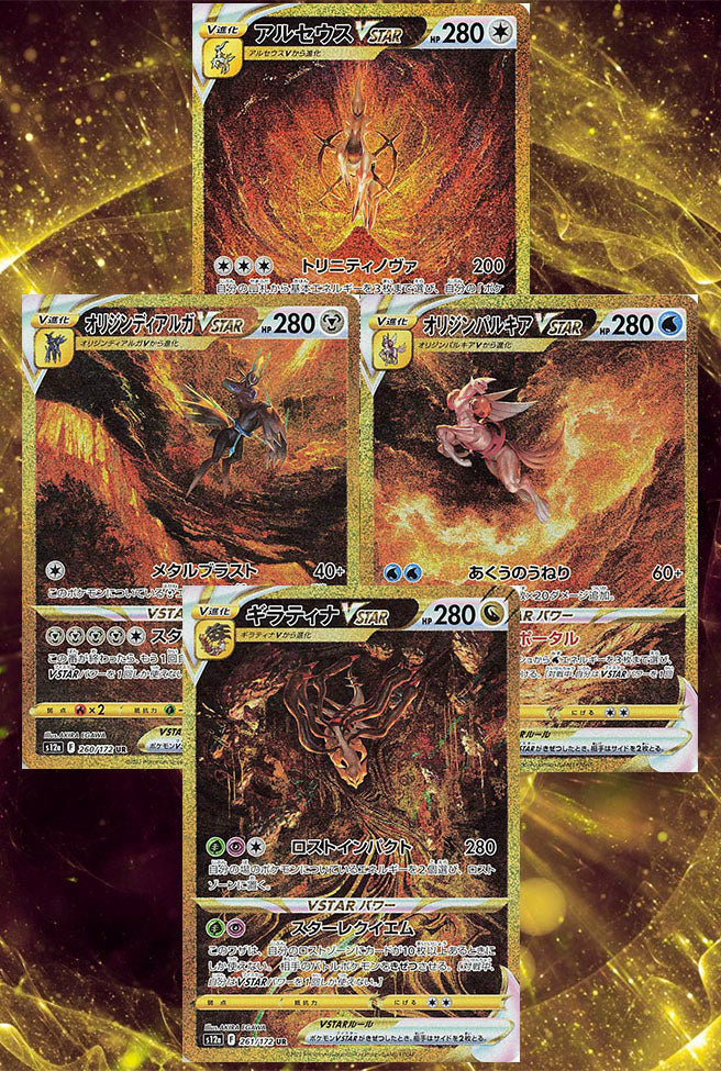 Vstar Universe Booster Box Sakuras Card Shop Vstar Universe Booster Box Sakuras Card Shop