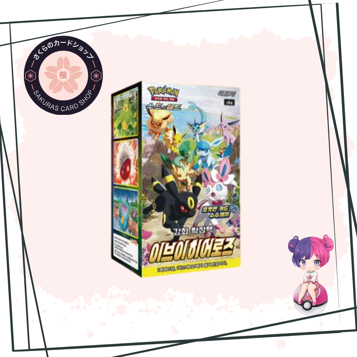 eevee heroes booster boxes Pokmon Eevee Heroes-Booster Box (JP) PokPIECE