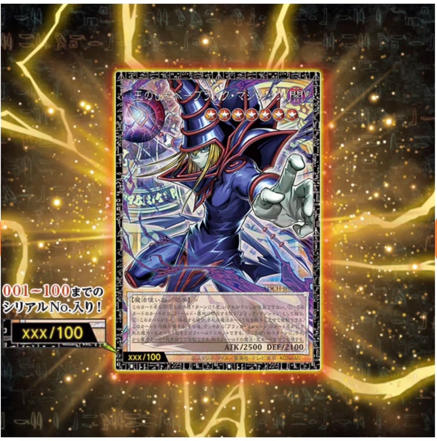 Limit Over Collection THE HEROES [JP] – Sakuras Card Shop
