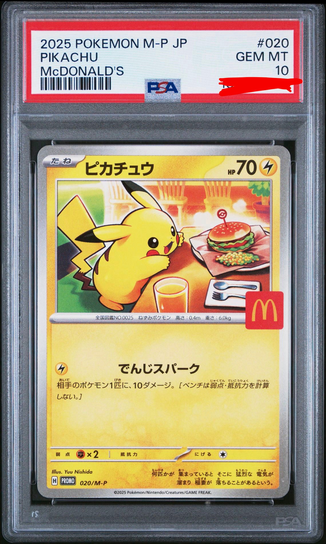 【PSA10】　PIKACHU McDONALD'S マクドナルドピカチュウ McDonald's Pikachu PSA 10 AKA worst investment of sakuras life