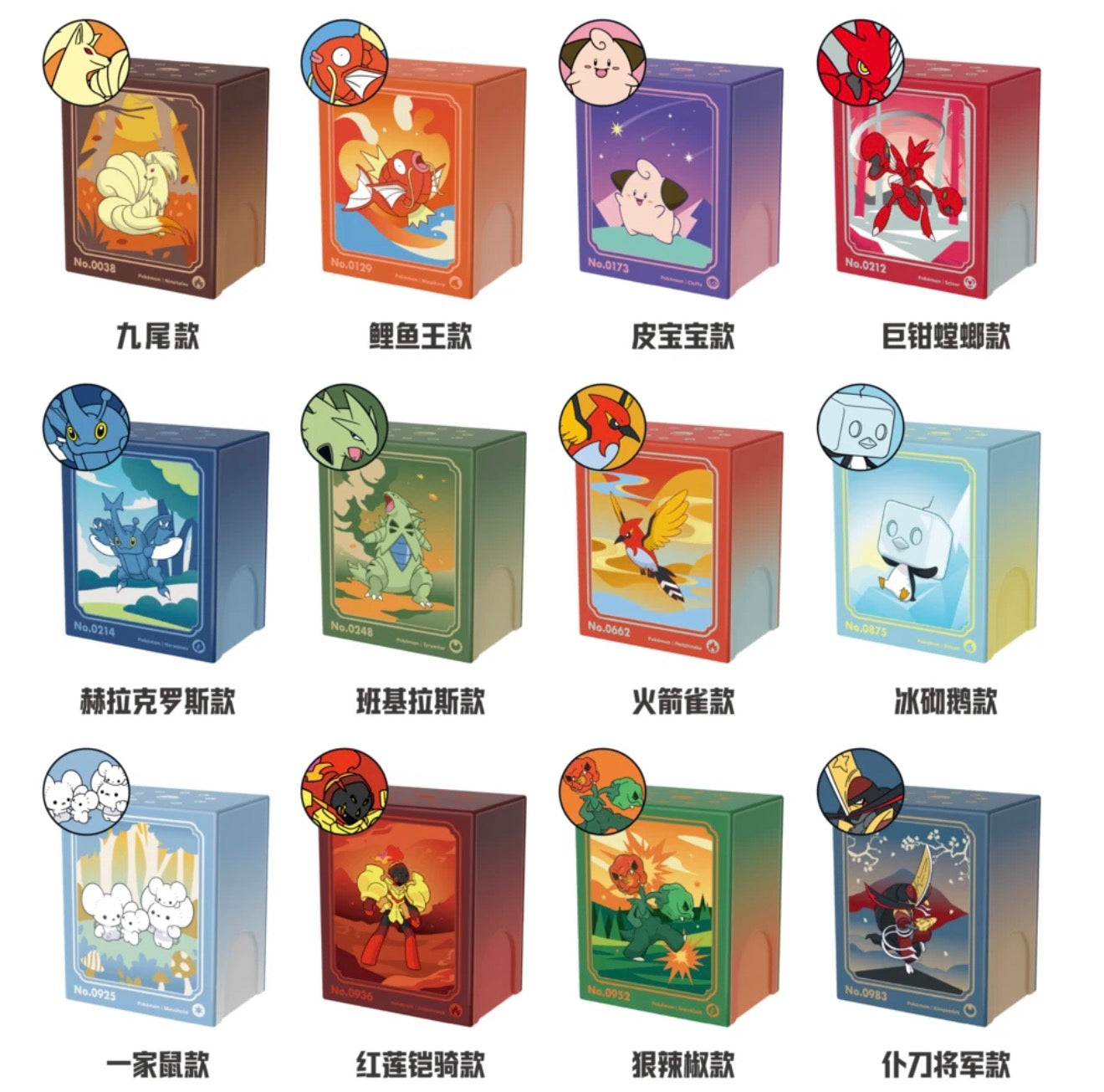 Illustration Rare Metal Deck Box Blind Box [SCN] – Sakuras Card Shop