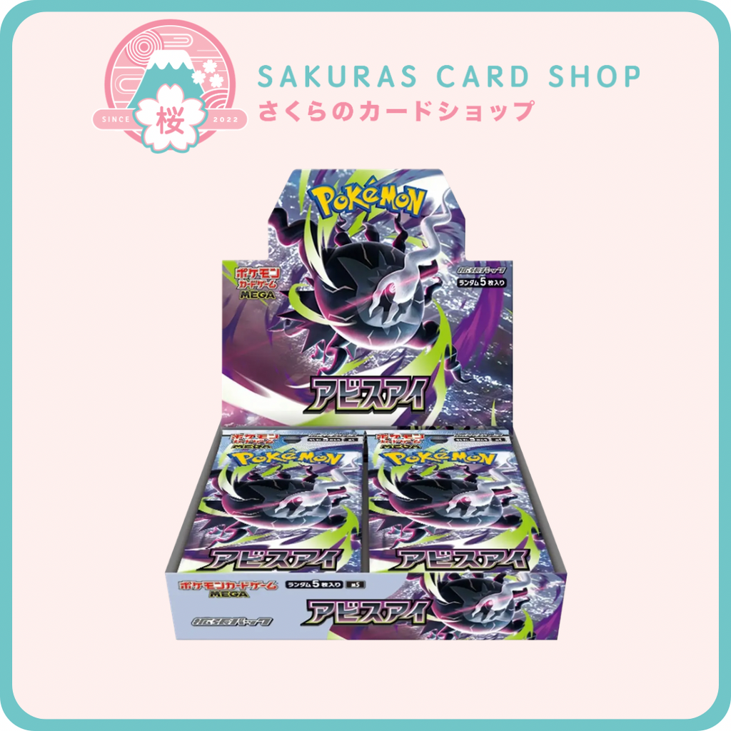 japanese pokemon booster boxes wholesale Japanese Pokemon Cards - Wholesale B2B Supply - TCG AKIBA