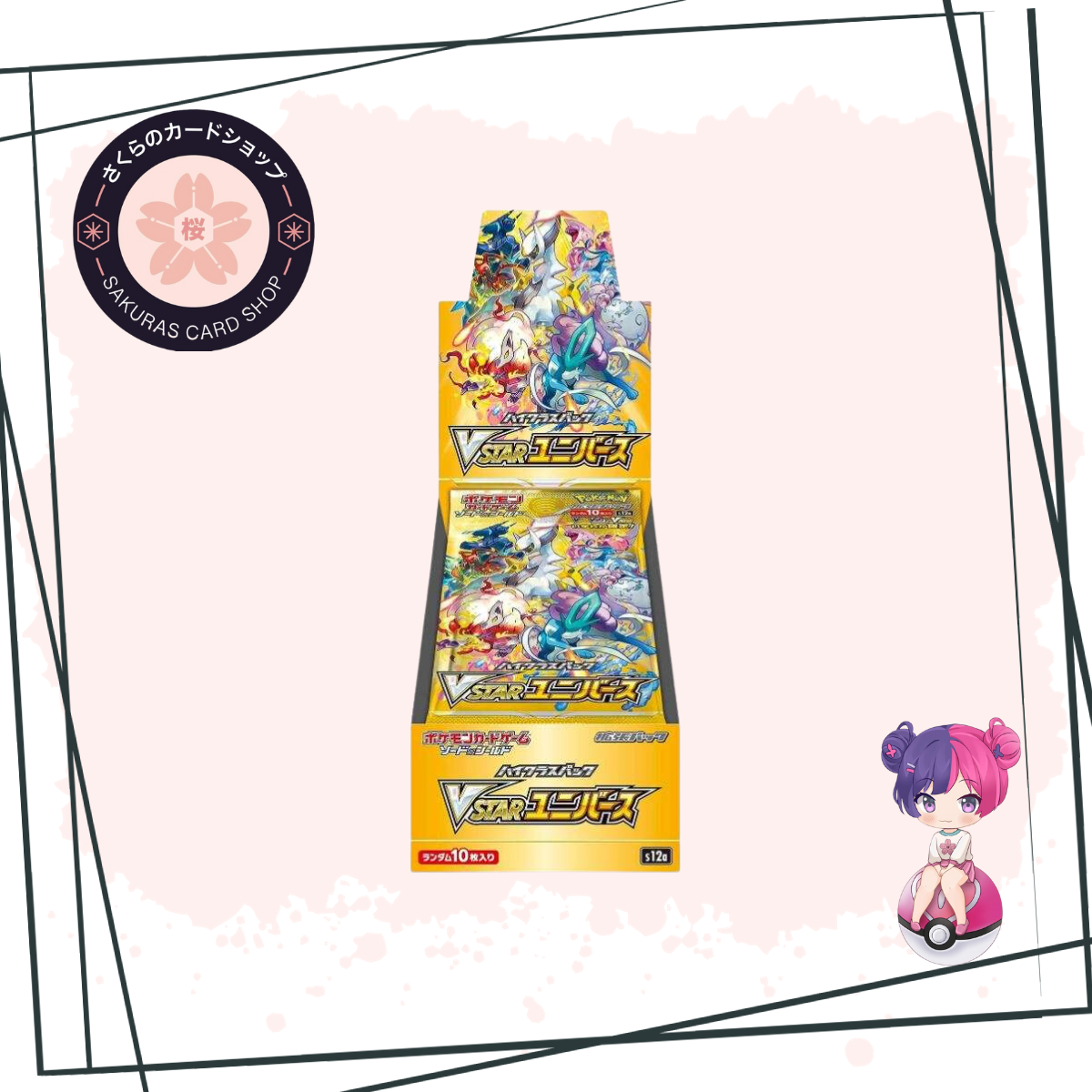 Vstar Universe Booster Box Sakuras Card Shop Vstar Universe Booster Box Sakuras Card Shop