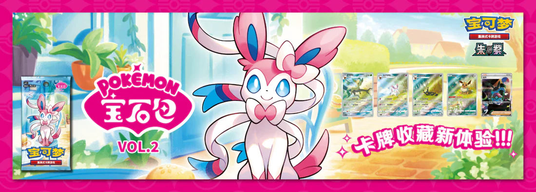 pokemon gem pack vol 2 booster box Amazon.com: Abysse Corp Box of 15 Pokmon Boosters - cbb2C: Pack of Gems Vol. 2