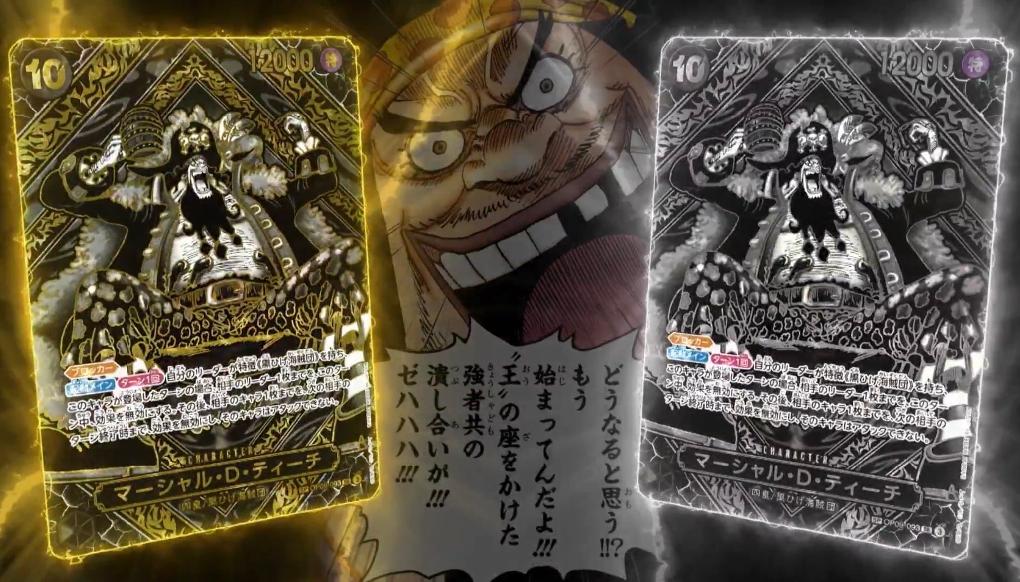 【英語版ワンピースカード】 LEGACY OF THE MASTER 24パック s-l400.jpg