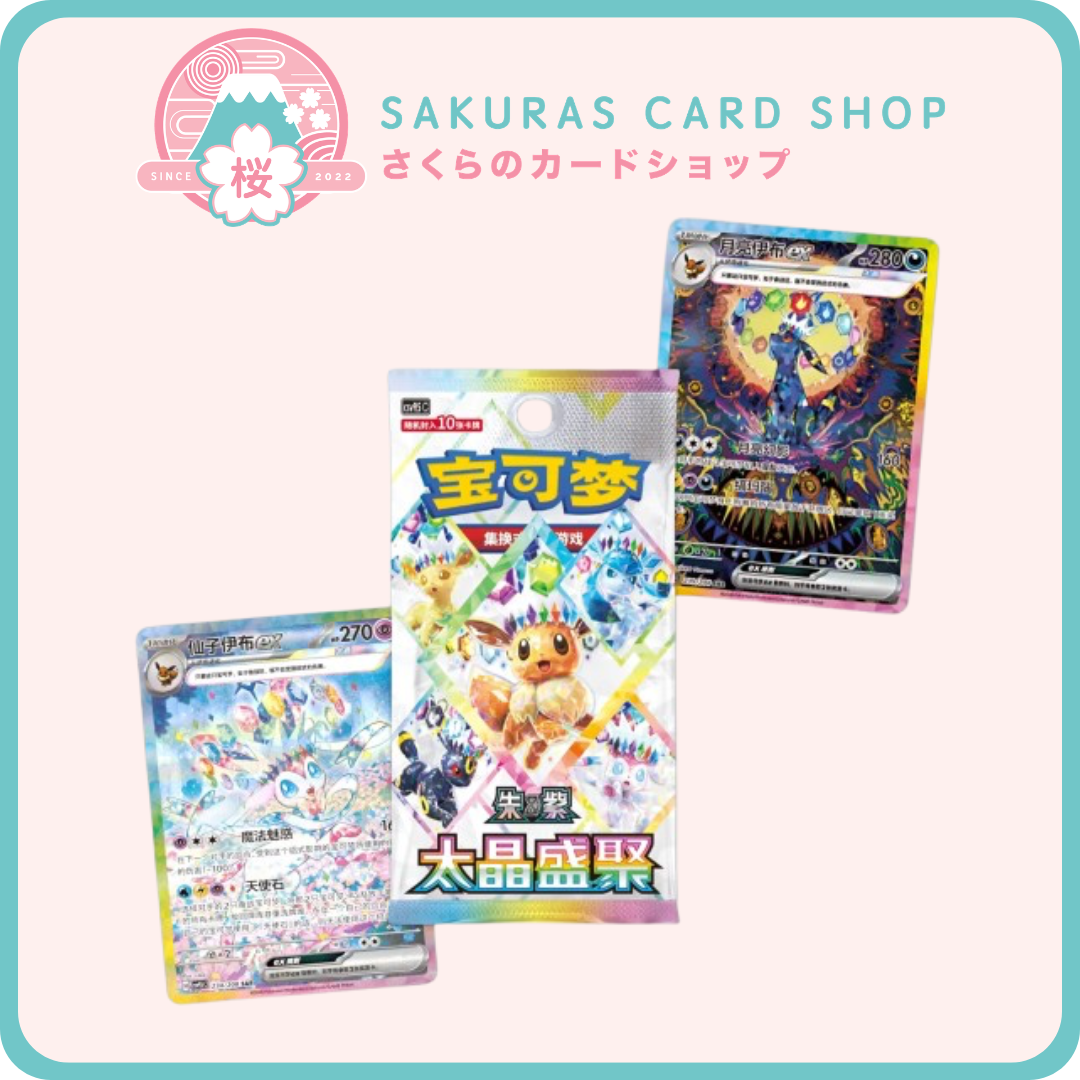 credit card sleeves pokemon EVORETRO Perfect Fit - 400 Clear Penny Sleeves for Cards, MTG, Yu-Gi-Oh, Lorcana, One Piece, Dragon Ball Convenient Strap The wristband design makes it convenient to take Pokemon TCG: Generations Elite Trainer