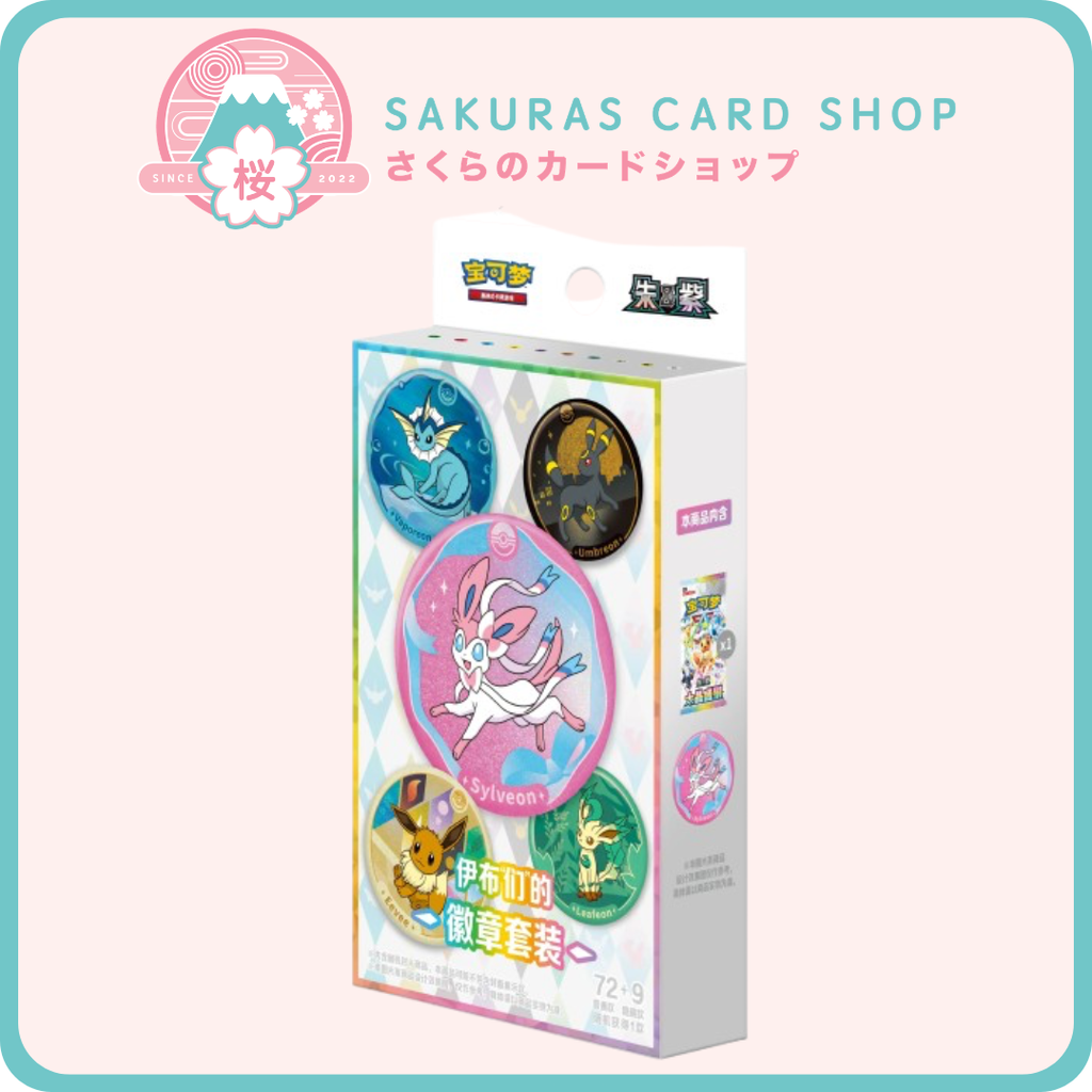 sakura pokemon cards Le Sserafim Trainer Holographic Kholographic Pokemon Card Sakura Afro Pikachu