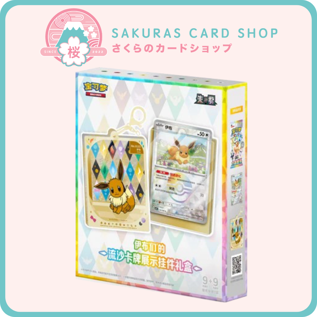 legendary birds pokemon cards Legendary Birds 2-Pack Blister (Next Destinies & Plasma Freeze) –  dondiegotrading main image 0
