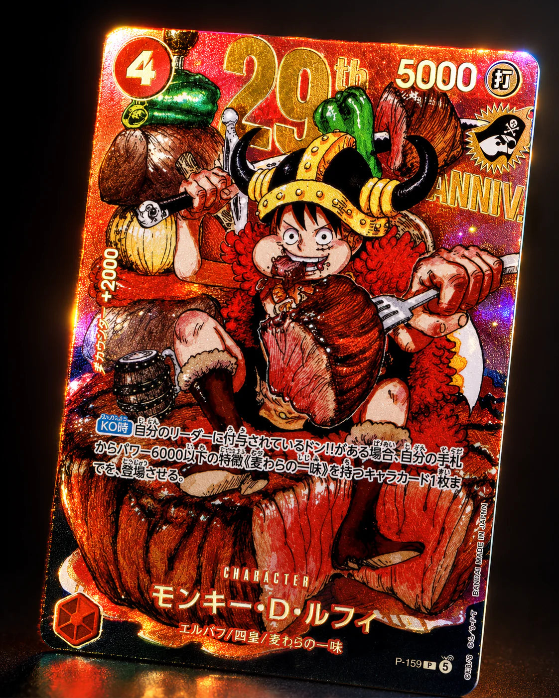 ONE PIECE Luffy P-159 HOLO + NON HOLO SET [JP] – Sakuras Card Shop