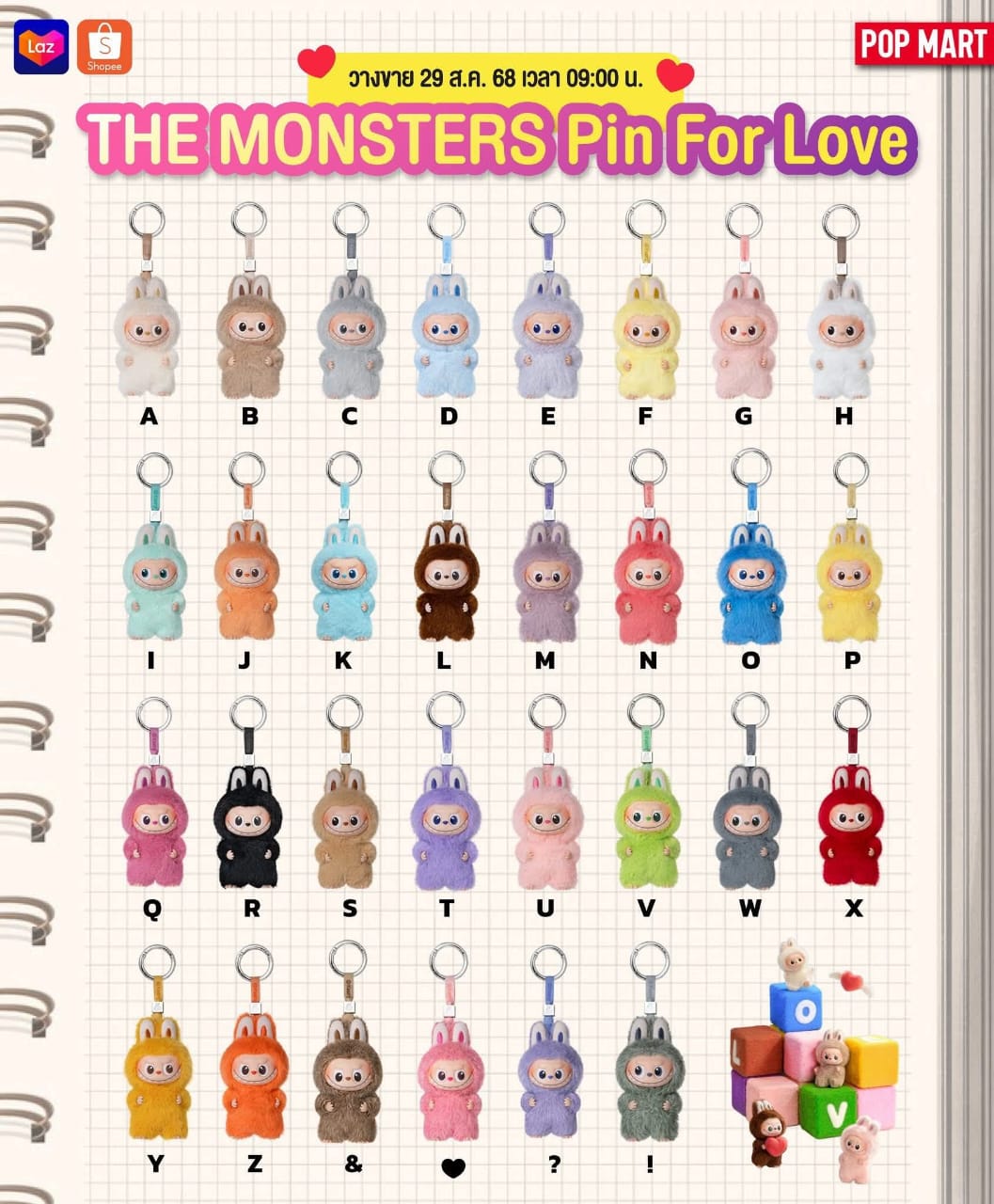 【正規品】 LABUBU PIN FOR LOVE 【B】+ 【U】＋【I】3点 Labubu Pin For Love N-Z& – Sakuras Card Shop