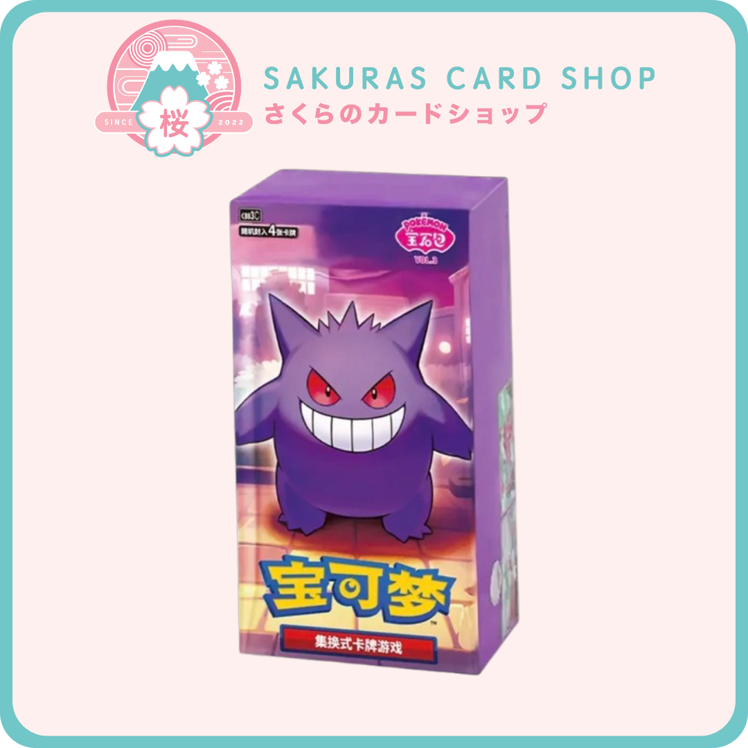 3 booster packs pokemon Amazon.com: Pokemon Cards