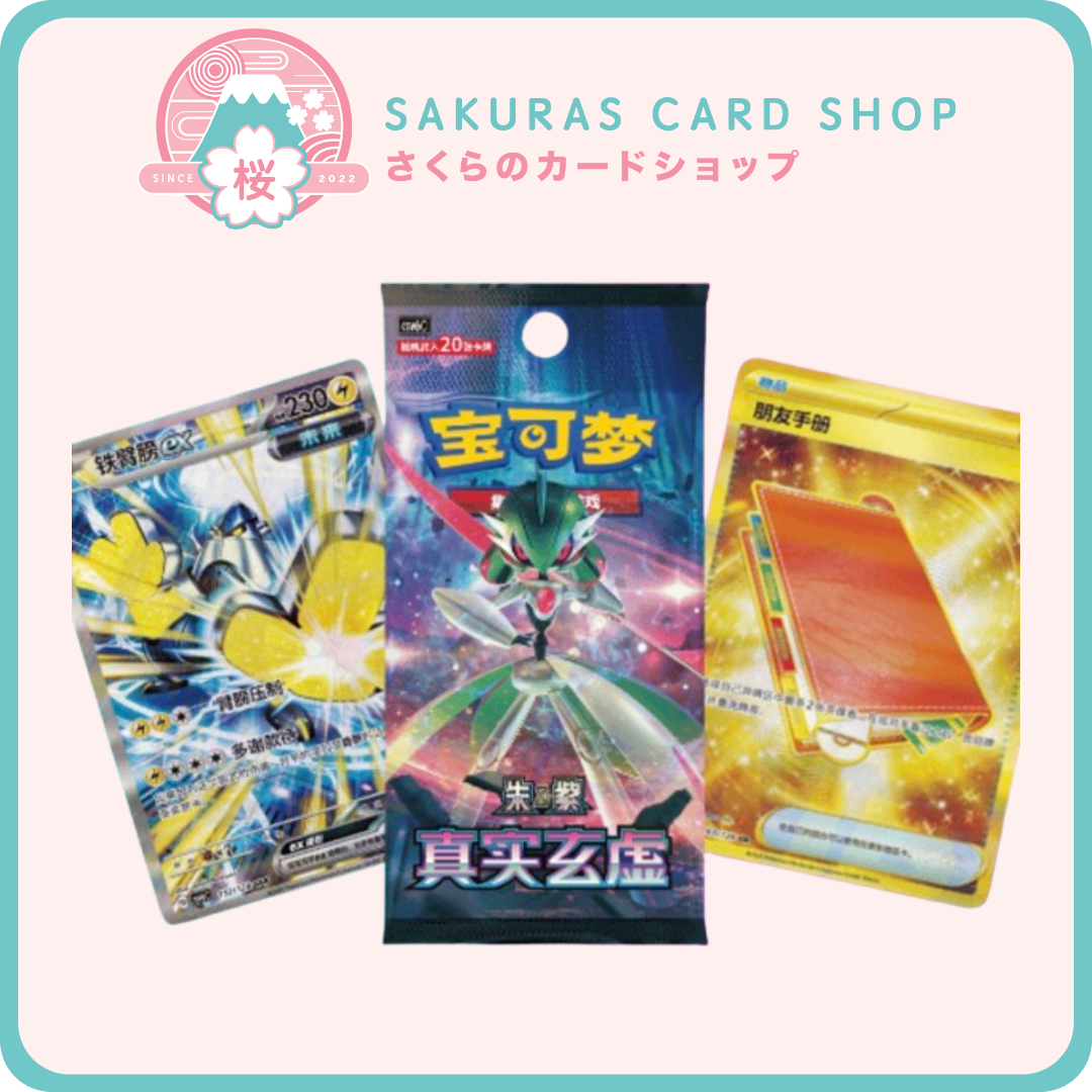 real booster boxes Pokemon TCG 3 Packs, 30 Cards Total, Value Pack with 3 Blister Packs, 100% Authentic, Random Chance at Rares & Holofoils : Toys & Games Paradox Reality JUMBO BOOSTER BOX