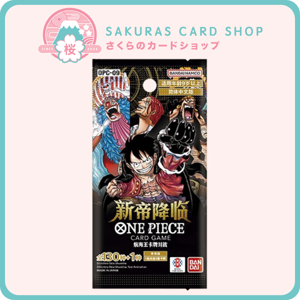 ONE PIECE Card Game The Four Emperors OPC-09 [SCN] – Sakuras Card Shop