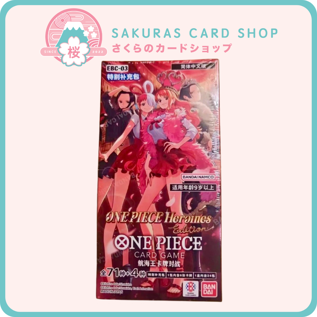 ONE PIECE Card Game Heroines Edition EBC-03 [SCN] – Sakuras Card Shop