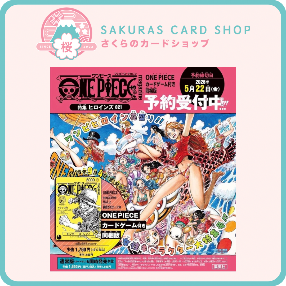 ONE PIECE Magazine + Promo Vol.2 (JP) – Sakuras Card Shop ONE PIECE Magazine + Promo Vol.2 (JP) – Sakuras Card Shop