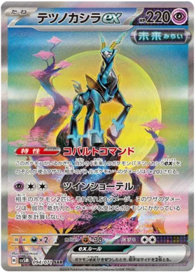 ポケモンカードゲーム サイバージャッジ　4BOX Amazon.co.jp: ポケモンカードゲーム スカーレット&バイオレット