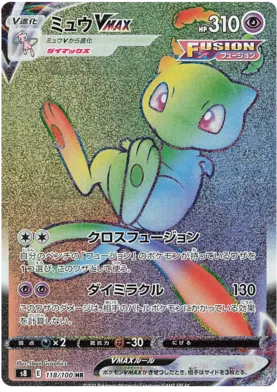 Mew vmax rainbow