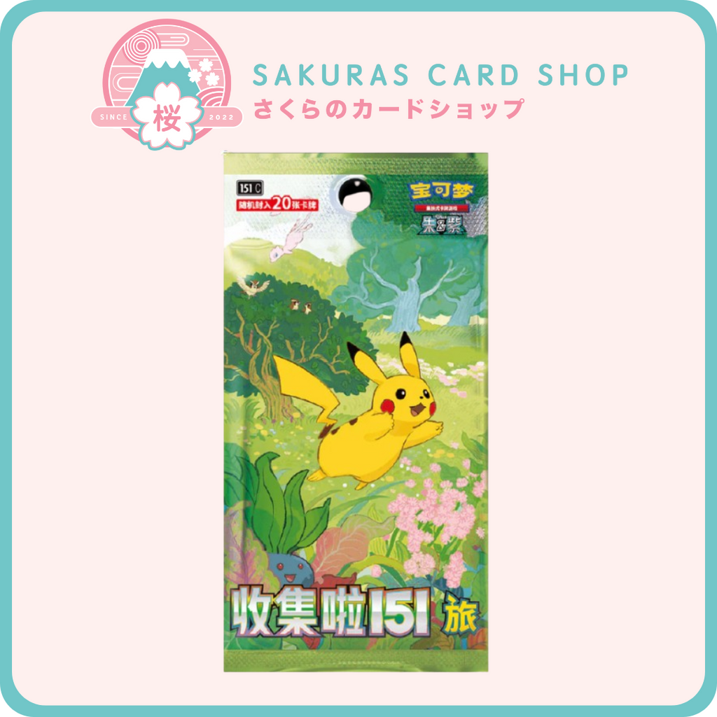 151 jumbo booster box Chinese Pokemon TCG : Pokmon "SIGHT" (Jumbo) (Styles vRare Each Jumbo Booster Box includes 6 Jumbo Booster Packs Pokemon 151 Hope Jumbo Booster