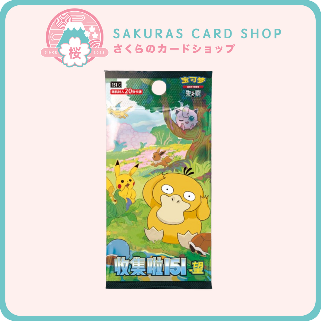 pokemon 151 hope booster box Simplified Chinese Set 2 'Collect 151 Hope' Fat Jumbo This set is a the Chinese equivalent of Scarlet Pokemon 151 Pokemon TCG Chinese