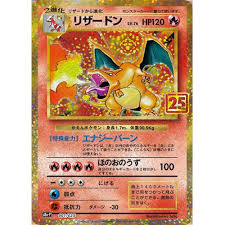 charizard card