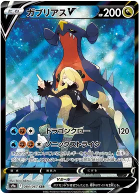 cynthia card