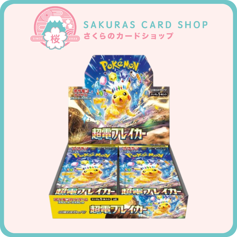super electric breaker booster box price Pokmon TCG: (Japanese) this set is designed to energize the competitive scene Pokemon TCG Super Electric Breaker