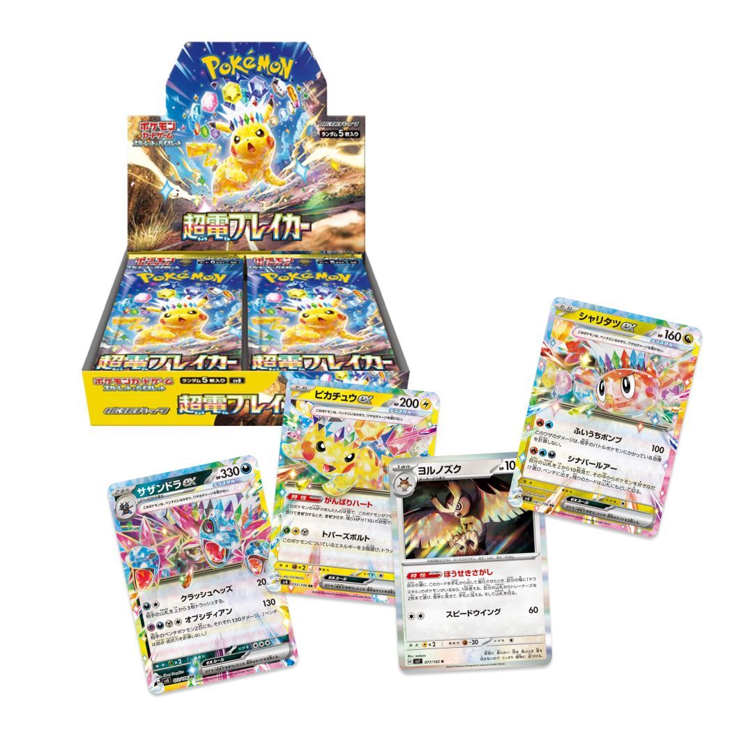 super electric breaker sv8 booster box Pokemon Japanese Card Prices Headlined by the iconic Terastal Pikachu ex Booster BOX Super Electric Breaker