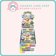 Terastal Festival Jp