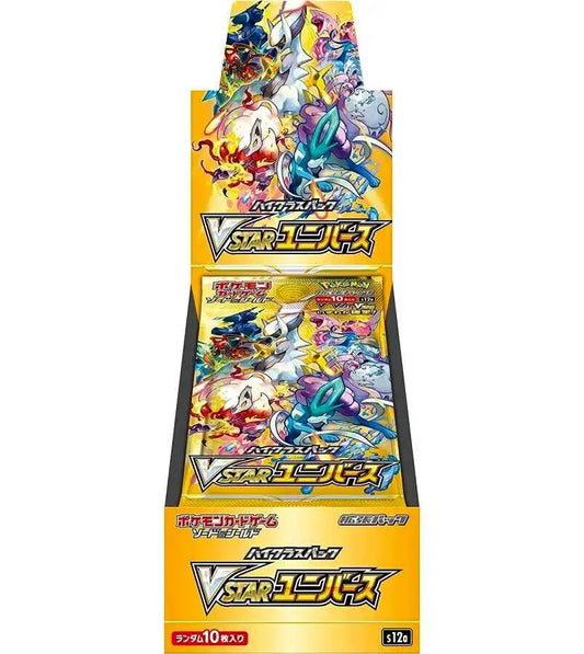 BOOSTER BOXES | Pokémon TCG – Sakuras Card Shop